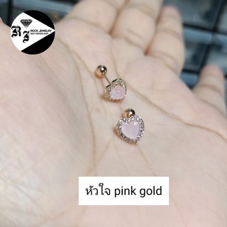 จิวหูลายหัวใจ  ดาว pink gold ก้าน 0.8 mm (ราคา 1 ชิ้น)