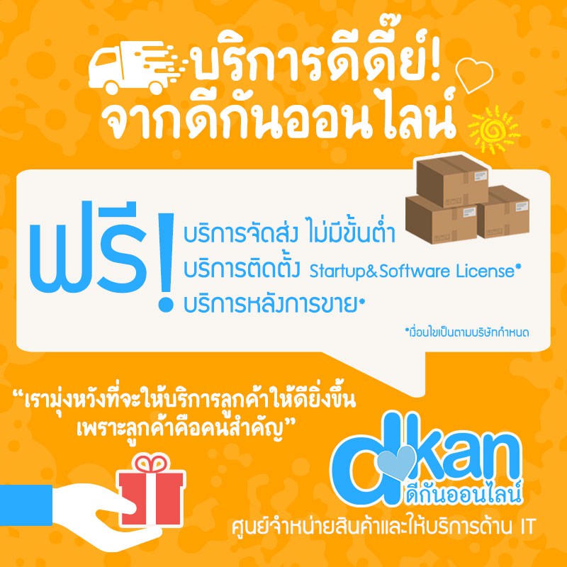 ภาพสินค้าMicrosoft Office M365 Defender Personal (12 Months) จากร้าน d_kanonline บน Shopee ภาพที่ 2