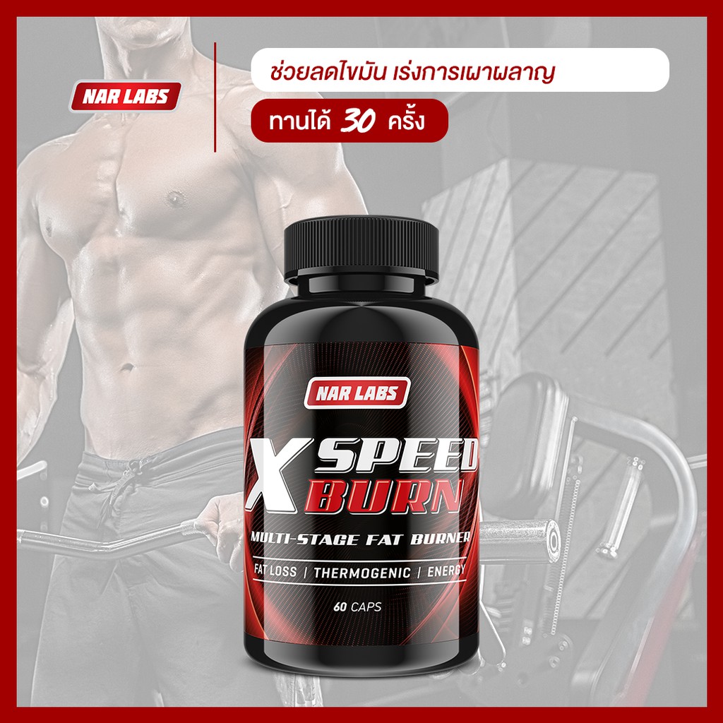 l-carnitine xpn Buy L-Carnitine 600mg/ml Liquid Amino Acid