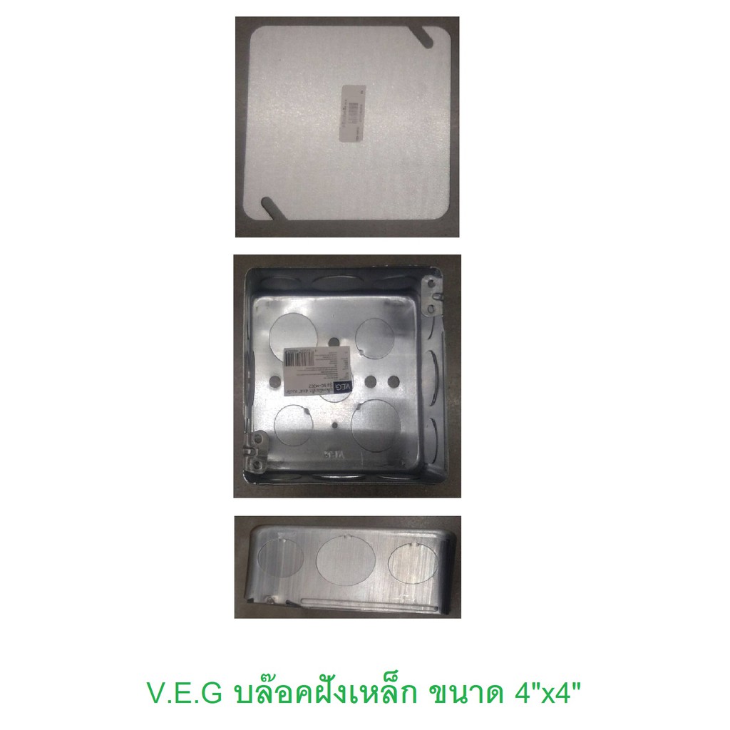 v-e-g-บล็อคฝัง-แบบเหล็ก-พลาสติก-ขนาด-2-x4-4-x4