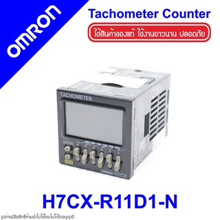 H7CX-R11D1-N OMRON H7CX-R11D1-N OMRON Multifunction Counter H7CX-R11D1-N Counter OMRON H7CX OMRON Digital Tachometer