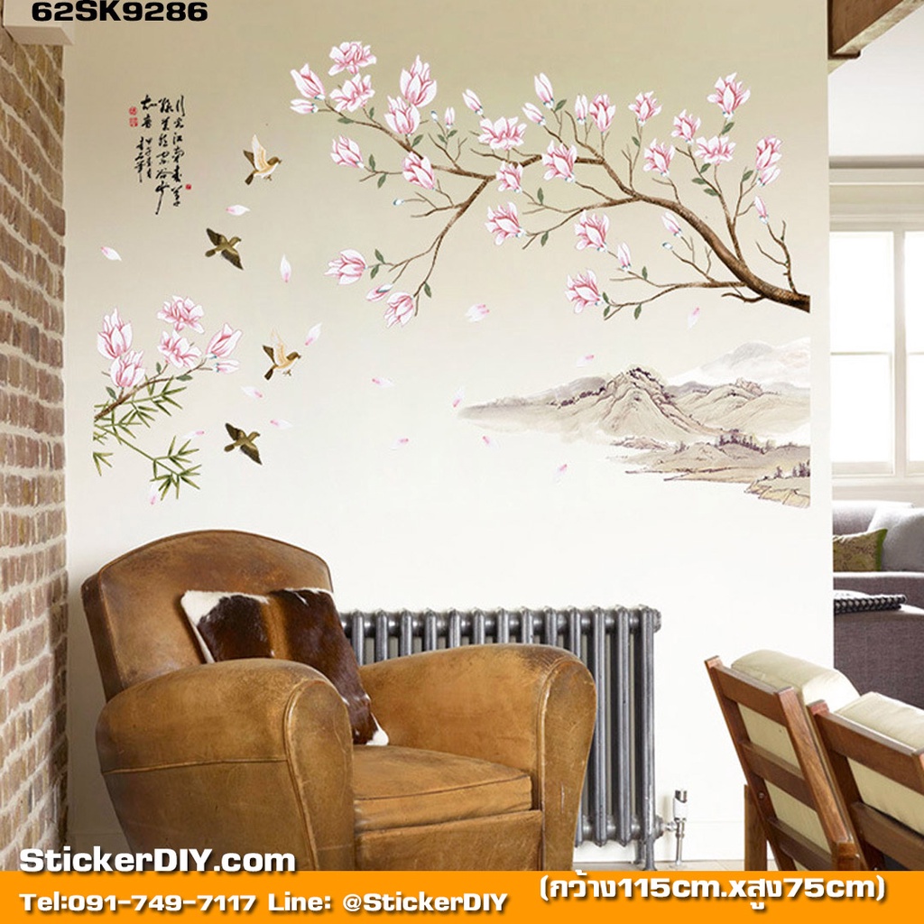 transparent-wall-sticker-สติ๊กเกอร์ติดผนัง-peach-blossom-กว้าง115cm-xสูง75cm