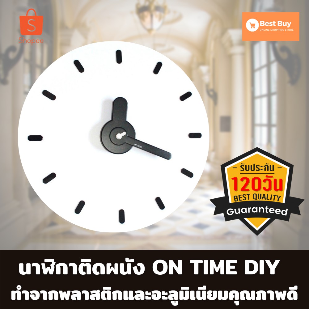 ลดสูงสุด-50-นาฬิกาติดผนัง-on-time-diy-นาฬิกาติดผนัง-นาฬิกาติดผนัง-diy-นาฬิกาติดผนังสวยๆ-พร้อมส่ง-มีเก็บปลายทาง