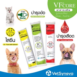 VF+Core   กระตุ้นภูมิ  บำรุงเลือด บำรถงข้อต่อ 1 ซอง