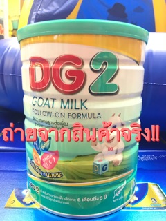 ภาพขนาดย่อของภาพหน้าปกสินค้าDG 2 Goat Milk นมแพะดีจีสูตร2 800กรัม DG2 จากร้าน to_grow_milkshop บน Shopee ภาพที่ 2