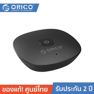 ORICO BR01 โอริโก้ตัวรับสัญญาณไร้สาย NFC/3.5MM Aux Receiver เครื่องรับสัญญาณเสียง บลูทูธ 4.1 ตัวรับสัญญาณเสียงรถยนต์