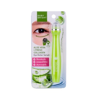 Baby Bright Aloe Vera &amp; Fresh Collagen Eye Roller Serum เบบี้ไบร์ท อโลเวร่า-เฟรช คอลลาเจน ผลิตภัณฑ์บำรุงรอบดวงตา 15 มล.