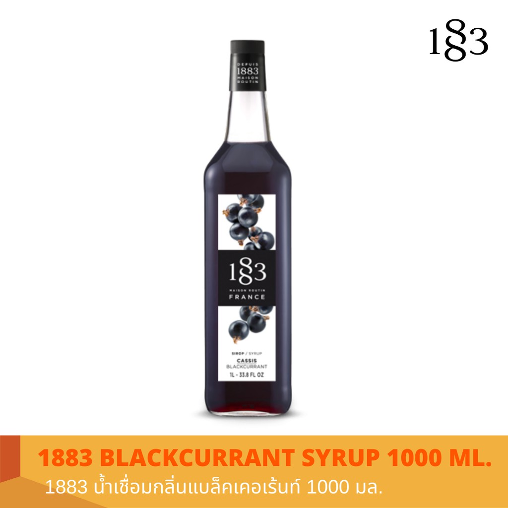 1883-น้ำเชื่อมกลิ่นแบล็คเคอเร้นท์-1000-มล-1883-blackcurrant-syrup-1000-ml