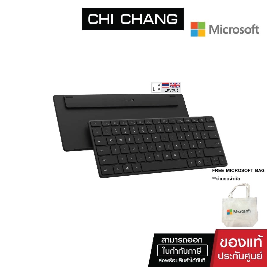 MICROSOFT DISIGNER COMPACT KEYBOARD Black MCS-21Y-00027 Bluetooth 5.0 ...