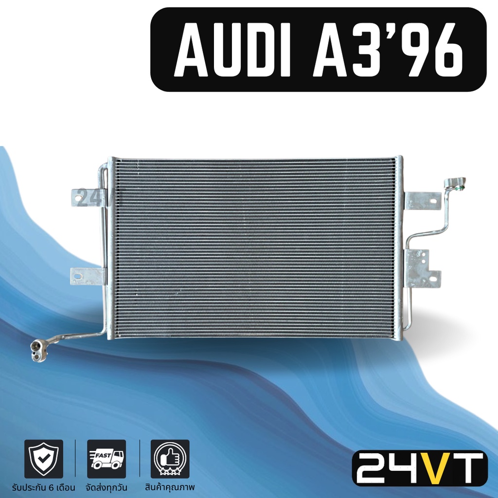 แผงร้อน-ออดี้-เอ-3-1996-2002-audi-a3-96-02-แผงรังผึ้ง-รังผึ้ง-แผงคอยร้อน-คอล์ยร้อน-คอนเดนเซอร์-แผงแอร์-คอยแอร์-คอย