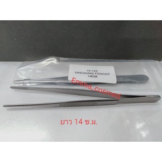 Forcep for Dressing size 14c.m.