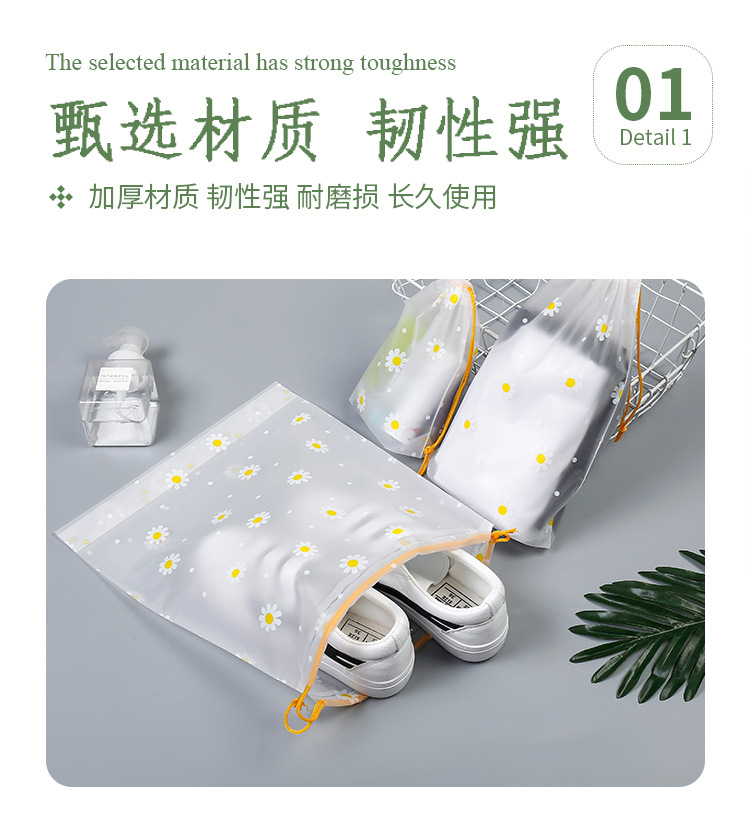 ภาพสินค้าถุงหูรูดพลาสติก ลายดอกเดซี่ มี 2 แบบ ขั้นต่ำ 3 ชิ้น จากร้าน tangbaobao.th บน Shopee ภาพที่ 6