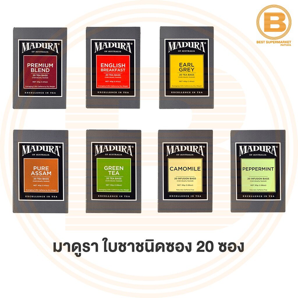 มาดูรา-ชาออสเตรเลีย-ใบชาชนิดซอง-20-ซอง-madura-of-australia-tea-20-tea-bags