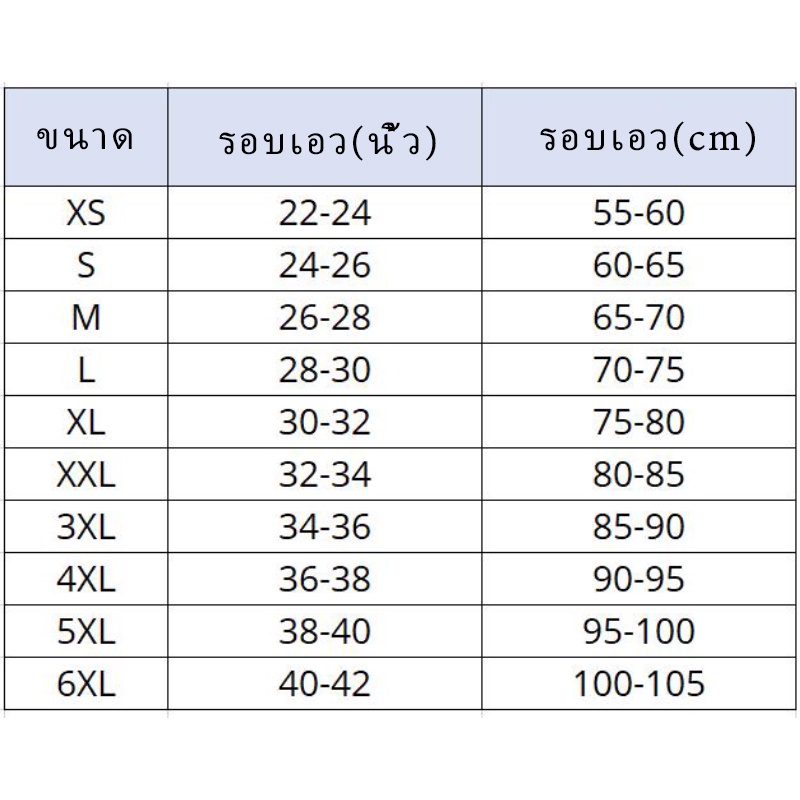 ชุด-corset-สตรีไซต์ใหญ่-xs-6-xl