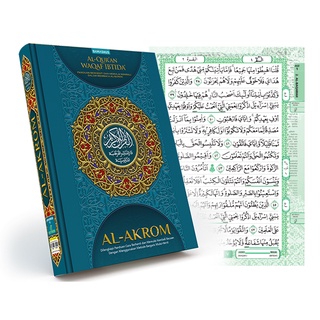 Al Quran Waqaf IbtidaAlakrom ปกแข็ง A5 Al Quran Tilawah