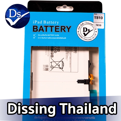 dissing-battery-samsung-galaxy-tab-tab-t810-t815-t819-ประกันแบตเตอรี่-1-ปี