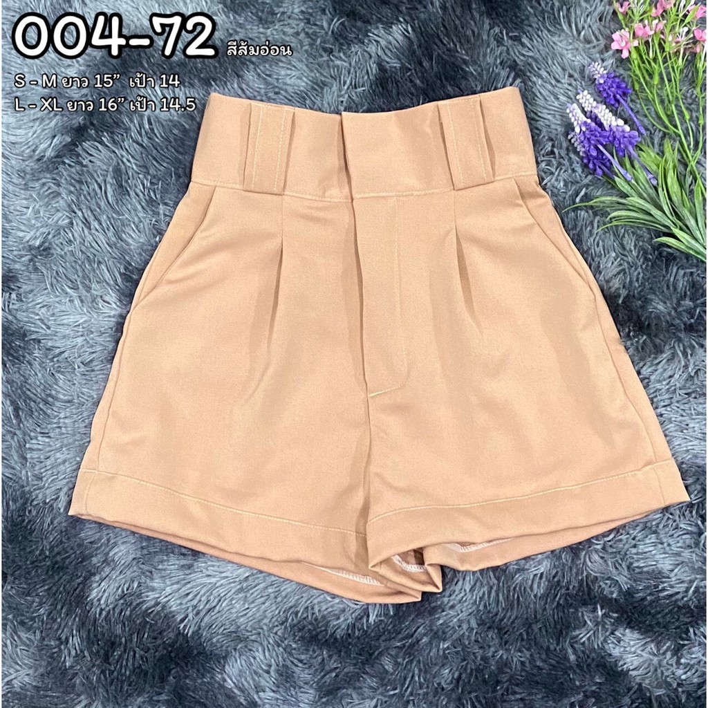 artskirts-กางเกงขาสั้น-ซิปหน้า-รหัส-004-71-004-72-004-73-004-74-004-75-004-76-004-77