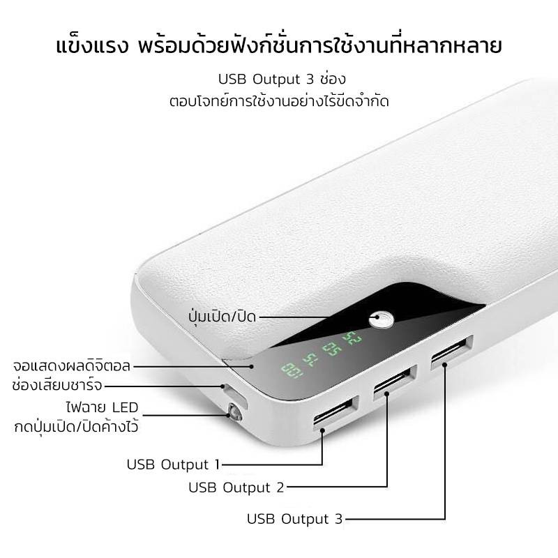 abl-พาวเวอร์แบงค์-power-bank-พาวเวอร์แบงค์-แบตเตอรี่สำรอง-20000-mah-พาวเวอร์แบงค์-แบตเตอรี่สำรอง-power-bang