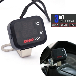 [ดัดแปลงรถจักรยานยนต์] เครื่องวัดอุณหภูมิโวลต์มิเตอร์ koso Three-in-One USB3A 12v-24v สําหรับรถจักรยานยนต์