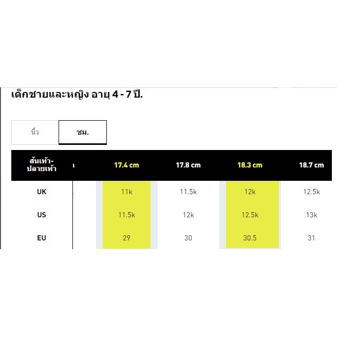 รองเท้า-adidas-เด็ก-รุ่น-stan-smith-360-ของแท้-100-ใหม่แกะกล่อง