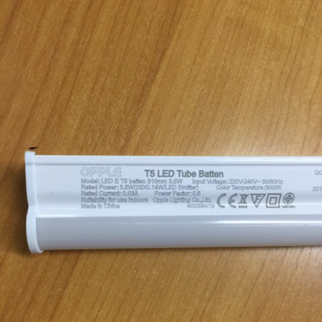 โคมรางสำเร็จ-รางเซ็ทสำเร็จ-led-t5-3-5w-opple