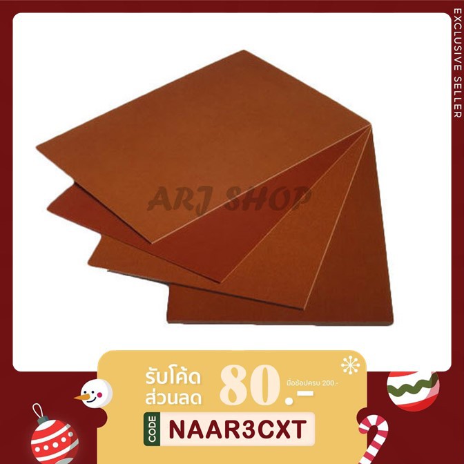 bakelite-phenolic-เบก้าไลท์-ลายธรรมดา-ขนาด-30x30-เซนติเมตร