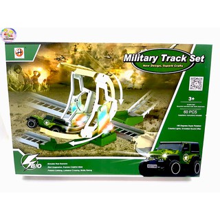 รถของเล่น รถราง รถตีลังกา Military Track Set  รถทหารของเด็กเล่น วิ่งบนรางพลิกได้ 180 องศา มีไฟ มีเสียงเอฟเฟค [XS174A3]