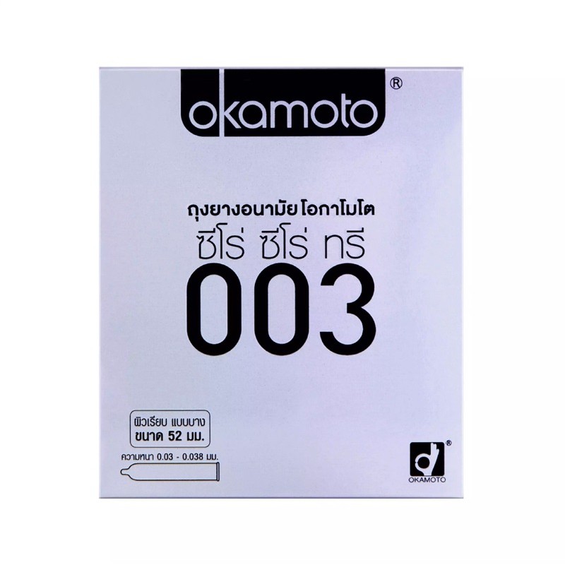 พร้อมส่ง-ถุงยางอนามัยโอกาโมโต-okamoto-003-1กล่อง-2ชิ้น