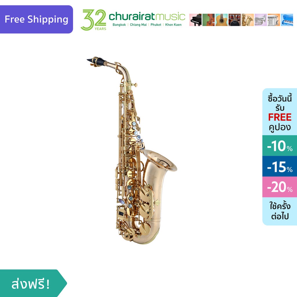 alto-saxophone-custom-as-300-cl-อัลโต้-แซกโซโฟน-by-churairat-music