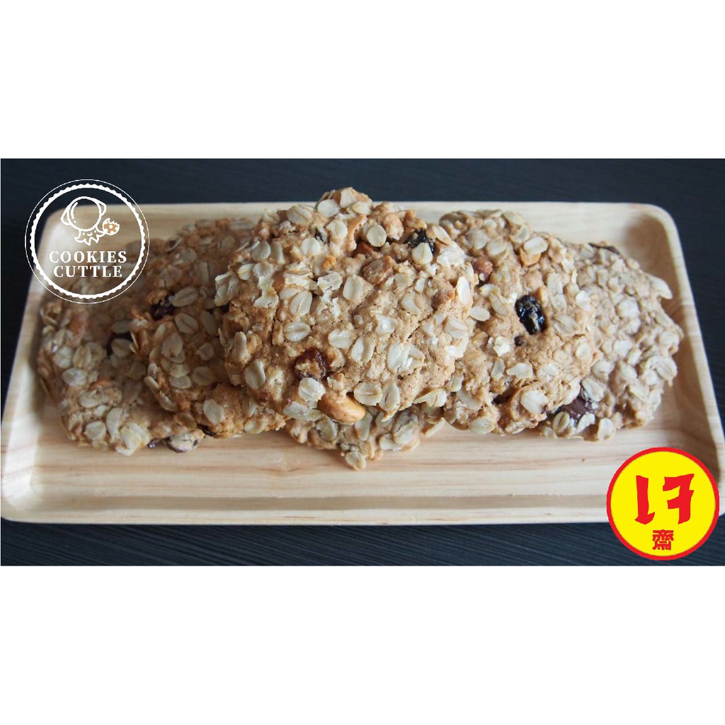 โฮมเมด-เจ-คุกกี้ข้าวโอ๊ตเจ-homemade-vegan-oatmeal-cookies-cookies-cuttle