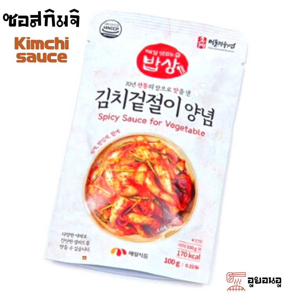 ภาพหน้าปกสินค้า김치곁절이 KIMCHI SAUCE ซอสทำกิมจิ แสนง่าย 100g จากประเทศเกาหลี กิมจิ ซอสเกาหลี ตรา เมอิล Maeil Kimchi