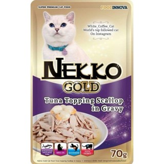 ยกลัง Nekko gold​ซองสีม่วงTuna​ topping scallop in gravy 70 กรัม 48 ซอง หมดอายุ2025