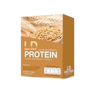 ราคาแอลดี โปรตีน LD PROTEIN โปรตีนจากพืช ไร้ไขมัน ไร้น้ำตาล 0% ของแท้