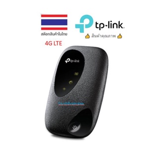ภาพหน้าปกสินค้าTP-Link ⚡️FLASH SALE⚡️(ราคาพิเศษ) M7000 Pocket WiFi พกพาไปได้ทุกที่ (4G LTE Mobile Wi-Fi) ใส่ซิมแล้วใช้ได้ทันที ที่เกี่ยวข้อง