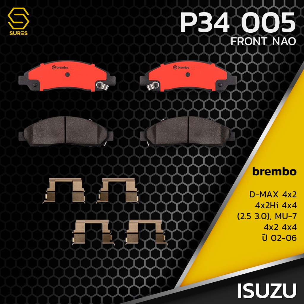 ผ้า-เบรค-หน้า-isuzu-d-max-mu-7-colorado-brembo-p59005-เบรก-เบรมโบ้-อีซูซุ-ดีแม็ก-8973682520-gdb3466-db1468