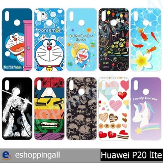 เคส huawei p20 lite ชุด 2 เคสมือถือกรอบแข็งลายการ์ตูน กรอบมือถือพร้อมส่งในไทย