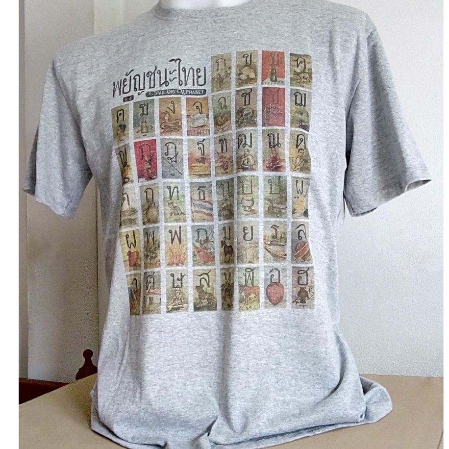 เสื้อยืดลายอักษรไทย-thai-alphabet-t-shirts-souvenir-of-thailand