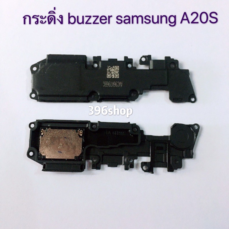 กระดิ่ง-buzzer-samsung-a20s-sm-a207-a750-a7-2018-a8-2015-a9-pro-a910-a5-a7-e7-note-4-note-8-n5100