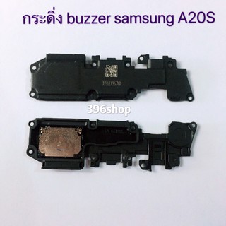กระดิ่ง ( buzzer) Samsung A20s/SM-A207 / A750/A7 2018 / A8 2015 / A9 Pro / A910 / A5 / A7 / E7 / Note 4 / Note 8 / N5100