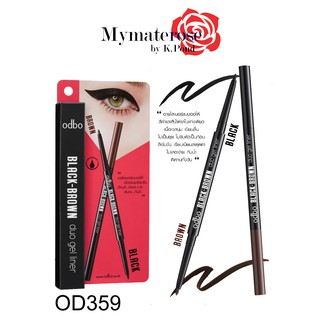 สินค้า Odbo Black-Brown Duo Gel Liner #OD359 ดินสอ เจล ไลเนอร์ ออโต้