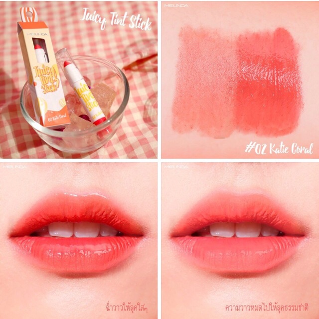 sale-juicy-tint-stick