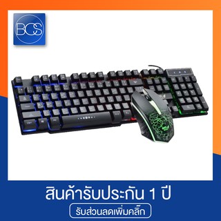 MD-TECH K3+M30 ชุดเมาส์คีย์บอร์ดเกมมิ่ง