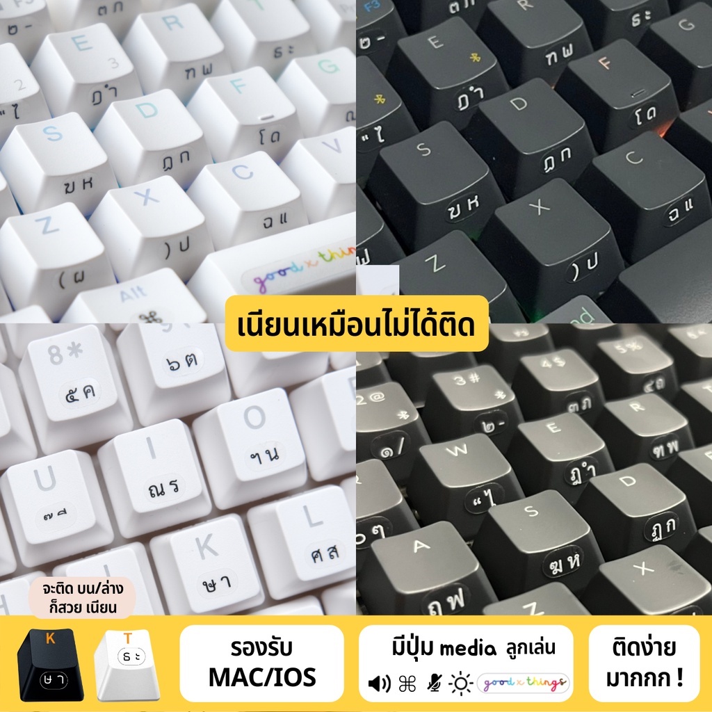 ราคาและรีวิวSticker Keyboard สติกเกอร์ สติ๊กเกอร์ คีย์บอร์ด ภาษาไทย Die cut sticker รุ่นไดคัท (ตัดวงกลมให้เเล้ว) sticker thai