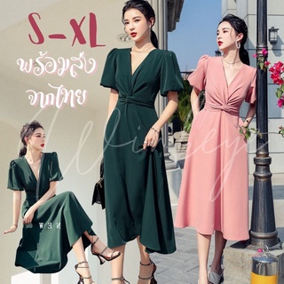 (Dress5-28)พร้อมส่ง Dress ผูกเอวมีดีเทล แขนบอลลูน เดรสออกงาน เดรสแต่งงาน เดรสยาว เดรสออกงาน เดรสมีแขน สวยมากกกก