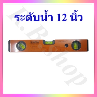 ภาพหน้าปกสินค้าระดับน้ำ ขนาดยาว 12 นิ้ว  ยี่ห้อเมตา  ได้มาตรฐาน ISO 9001 : 2015,  Magnetic aluminum level brand META ที่เกี่ยวข้อง