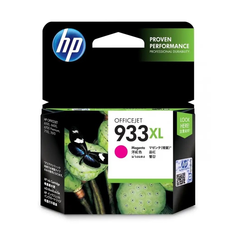 hp-หมึกพิมพ์ของแท้-รุ่น-932xl-bk-hp-933xl-c-m-y-แบบเลือกซื้อ