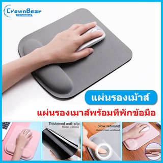 ภาพหน้าปกสินค้าCrownBear แผ่นรองเม้าส์ แผ่นยางกันลื่น Gaming Mousepad ที่รองเมาส์ แผ่นรองเมาส์ผ้าฝ้ายพร้อมที่พักข้อมือสําหรับคอมพิวเตอร์แล็ปท็อป ที่เกี่ยวข้อง