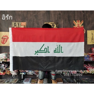 &lt;ส่งฟรี!!&gt; ธงชาติ อิรัก Iraq Flag 4 Size พร้อมส่งร้านคนไทย