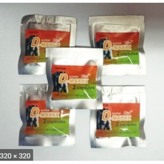 สินค้า ซุปเปอร์ดีแม็ก พลัส (SuperDmaxx Plus) ขนาดพกพา 1ซองมี 2 แคปซูล ส่งฟรี  มีเก็บปลายทาง