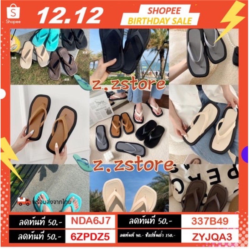 รูปภาพสินค้าแรกของส่งจากไทย พร้อมส่ง  z.zstore-แท้ size36-41 รองเท้าแตะหูหนีบ สีสันน่ารัก ใส่สบาย นุ่มเท้า